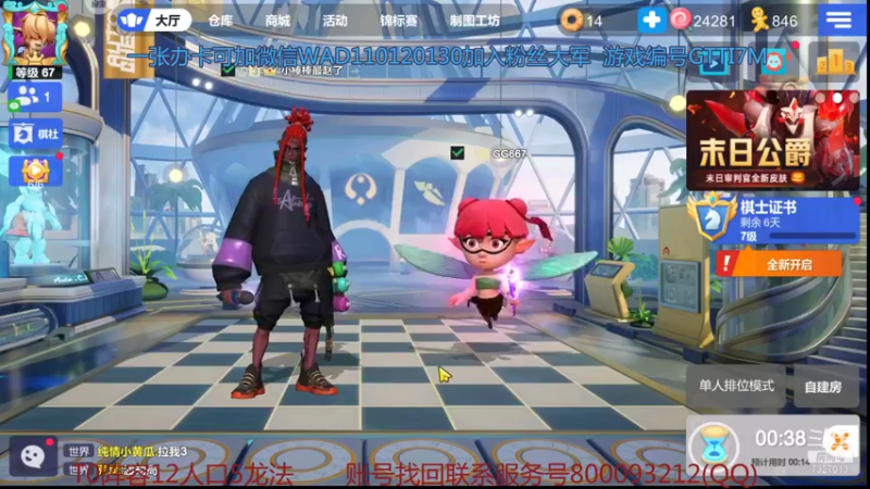 【2021-11-15 17点场】黄东东0923：可帮渡劫！！！