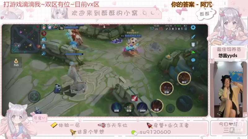 【2021-11-15 02点场】酥酥今天挨打了嘛：【今日双倍】双区有位！
