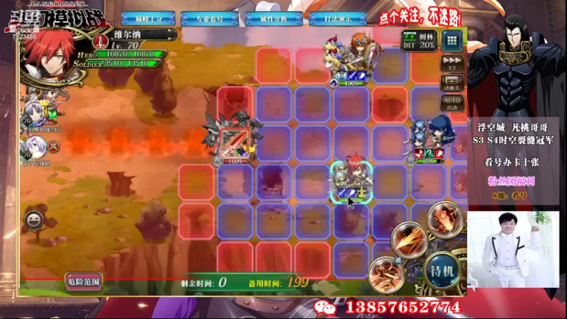 【2021-11-14 15点场】凡桃哥哥：哈佬杯本周转生阵营