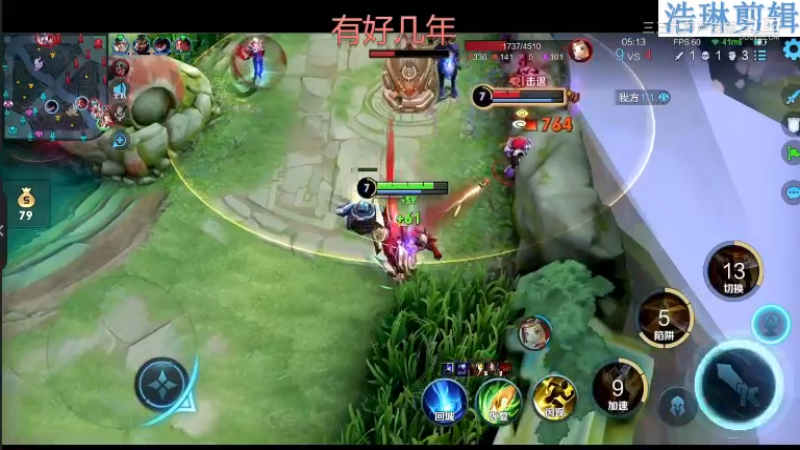 少年不太冷教学黄忠10.31-5