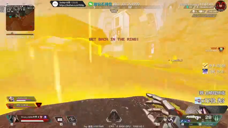 【2021-11-15 17点场】Jusley：老贾终会同风起, 扶摇直上九万里!