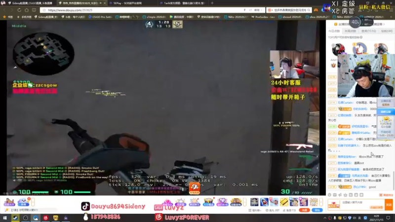 【2021-11-15 04点场】Sideny蛇：【8694】认真对待每一把游戏！！！