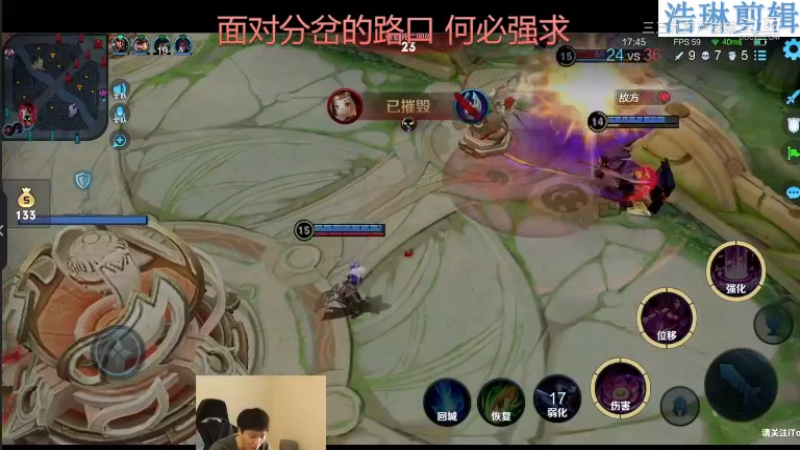 少年不太冷教学貂蝉10.31-17