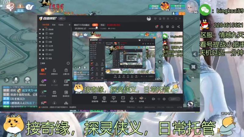 【2021-11-10 15点场】冰块渐渐融化：期待下个月的服战