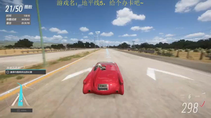 【2021-11-14 17点场】AA丶中中：带你体验秋名山车神的技术！
