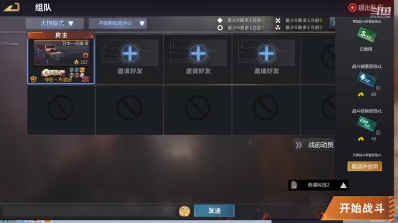 【2021-11-15 23点场】神怒布雷多：神怒布雷多的直播间