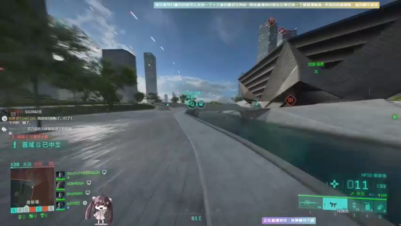 【2021-11-15 14点场】Biu十香：【斗鱼第一画质】战地2042~逃离塔科夫