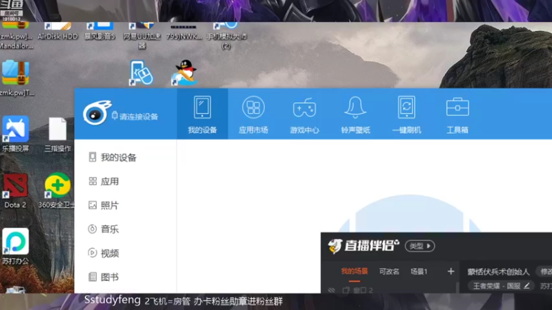 【2021-11-16 14点场】苏打锋：蒙恬伏兵术创始人