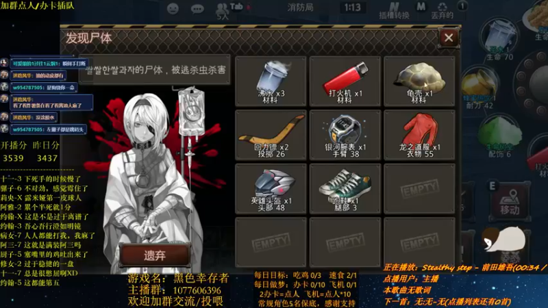 【2021-11-09 18点场】唐优伶的杂货铺：来了，来做菜!