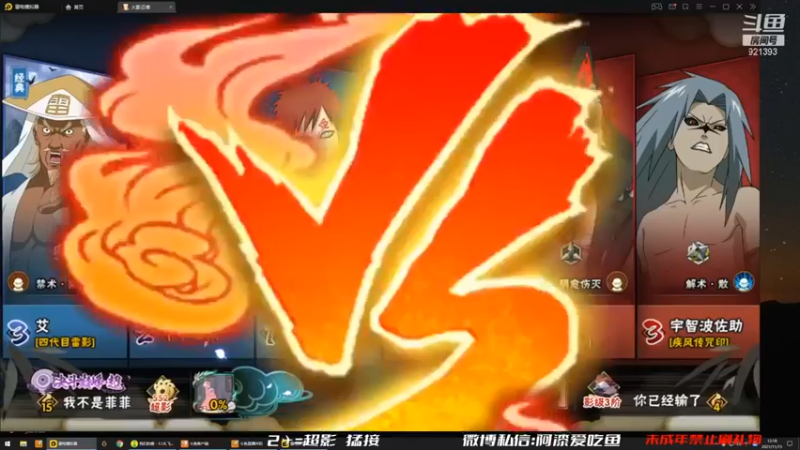 【爱吃鱼的石原】：黑土完胜，一穿三