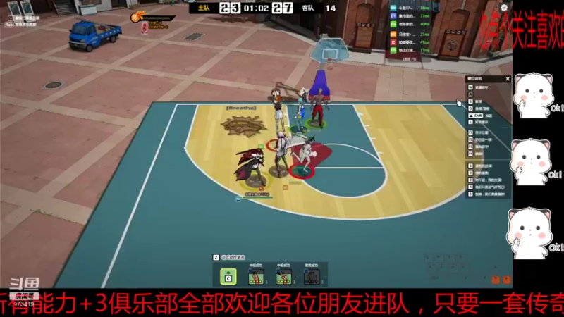 【2021-11-15 22点场】自由篮球老猫：猫叔：扣扣脚丢丢三，老年生活乐无边