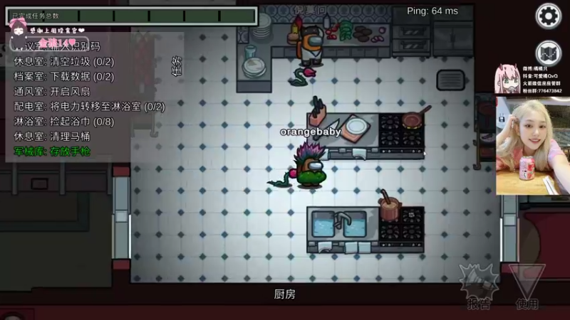 【2021-11-15 21点场】可爱橘QvQ：橘子：智商天花板