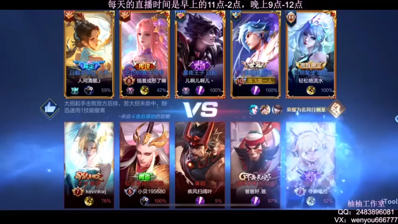 【温柚】：10-1赵云就问各位这算不算带飞