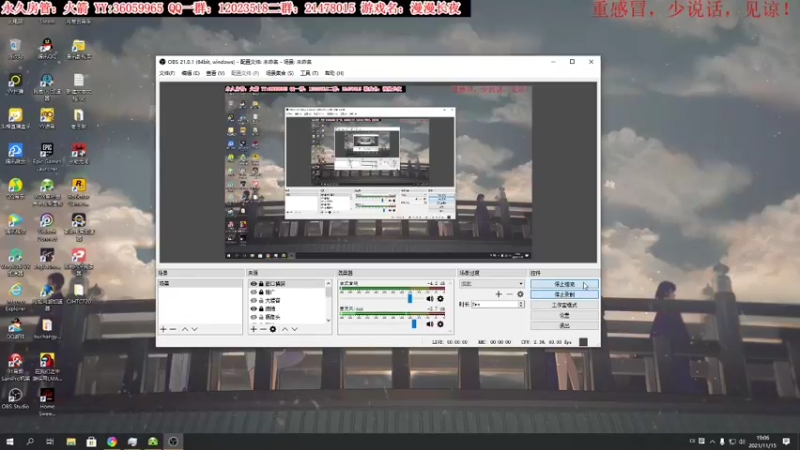 【2021-11-15 19点场】老田啦：【二哥】漫漫长夜