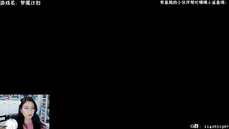 【2021-11-16 12点场】兔花花7777：梦魇计划 开荒