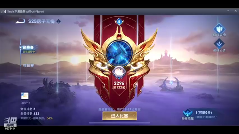 【2021-11-16 18点场】昧昧不是妹妹：天黑黑昧累累