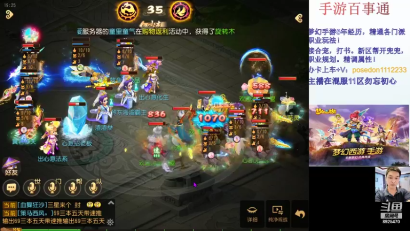 【2021-11-11 19点场】手游百事通：新的一周！来点意外收获！