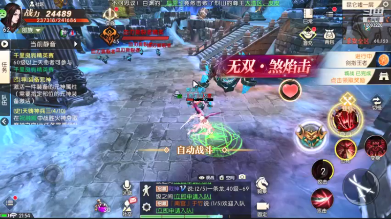 【2021-11-10 21点场】蓝朋友YonHen：你们打架，别打我。。。