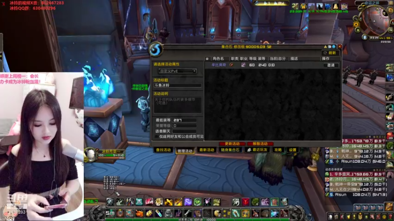 【2021-11-15 23点场】冰铃丶丶：冰铃：庆祝魔兽世界十七周年