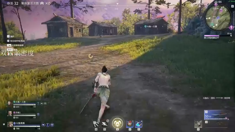 永劫无间：南枫三排#宇智波枫#下饭操作5