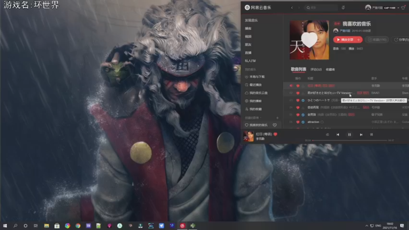 【2021-11-16 18点场】巴格拉斯：热爱生活，走进巴叔