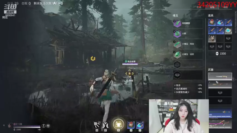 【2021-11-15 02点场】田喽喽：今天是狐狸哟