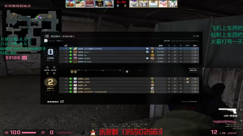 【2021-11-12 18点场】可可爱爱c2h：【c2h】礼物=上车 上分 懂？