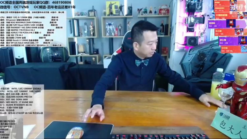 【2021-11-16 11点场】OC频道包大人：显卡又又又涨价了。。阿伟！别回来了