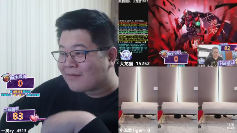 【2021-11-15 22点场】一笑zy：就问问你心动不心动？？