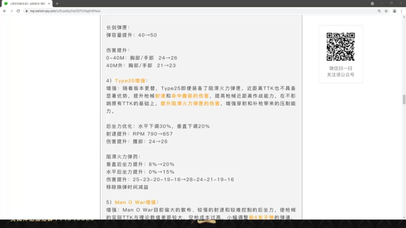 【2021-11-15 22点场】皮皮鲨FPS：家 人 们 我 来 了