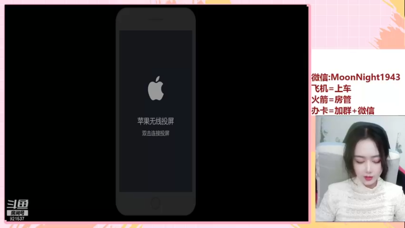 【2021-11-16 00点场】番茄1949丶：2万场赵云带粉上荣耀