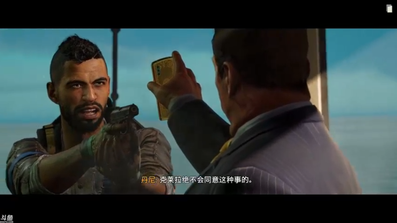 【2021-11-10 10点场】方东丶：孤岛惊魂6 击毙麦凯