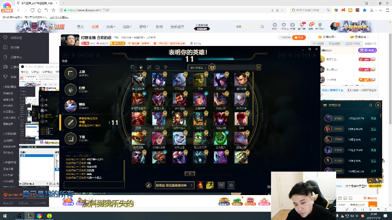 【英雄联盟】冰凡的精彩时刻 20211116 21点场