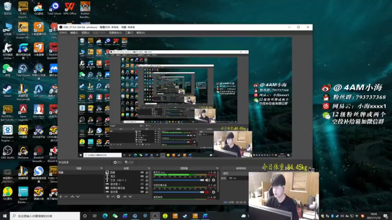 【2021-11-16 18点场】4AM小海xx丶：今天主播对对碰！GMO加油
