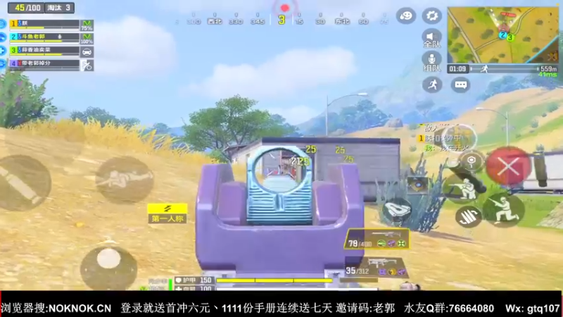 【2021-11-15 23点场】叫老公别叫老郭：传奇有手就行,不会有人没上吧