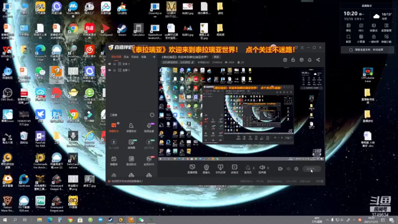 【2021-11-15 10点场】朱悟能ABC：《泰拉瑞亚》欢迎来到泰拉瑞亚世界！