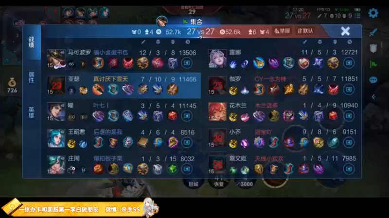 【2021-11-16 00点场】不可一世杀手：SORRY 我不会再输了