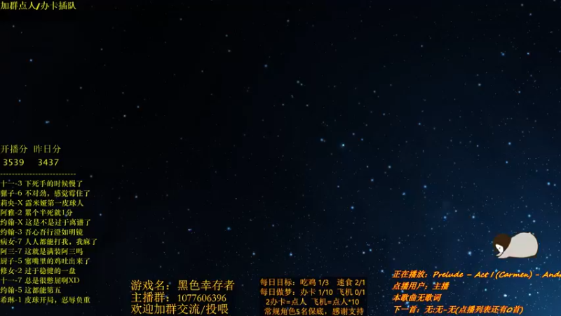 【2021-11-09 20点场】唐优伶的杂货铺：来了，来做菜!