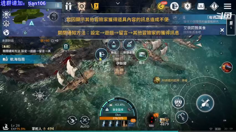 【2021-11-15 21点场】賤丶大骚賤：黑色沙漠手游高画质！