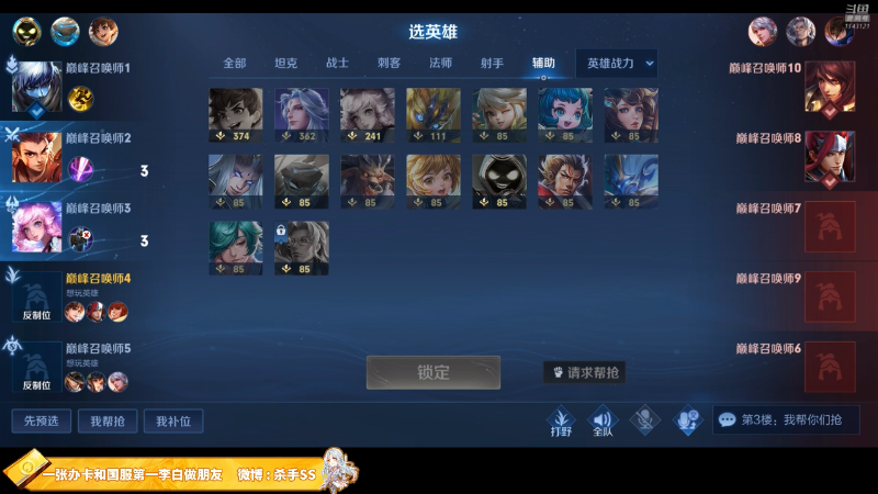 好听