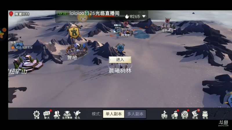 【2021-11-16 10点场】铭铭仔仔：《冰原守卫者》火爆来袭