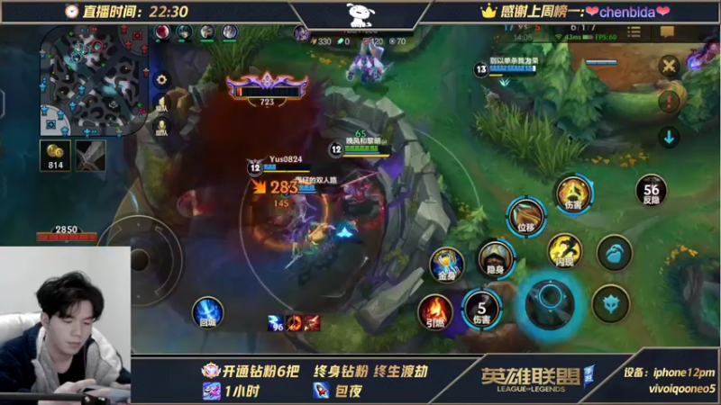 【2021-11-14 11点场】戏命师小白：战神带粉-对线细节教学