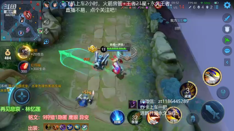 【2021-11-15 21点场】丶安君：国服上单项羽，一分钟一血，纯教学