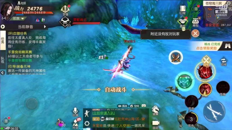 【2021-11-15 06点场】蓝朋友YonHen：你们打架，别打我。。。