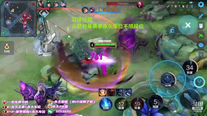 【2021-11-15 22点场】HK提笔：国服司马懿，带粉疯狂上星