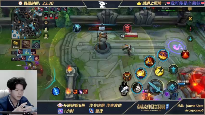 【2021-11-16 03点场】戏命师小白：已带出10+宗师-严格带粉教学