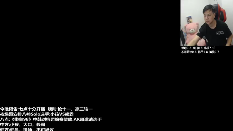【2021-11-16 14点场】游天堂：小孩曾卓君:仙剑7走起 晚上卧龙擂台赛