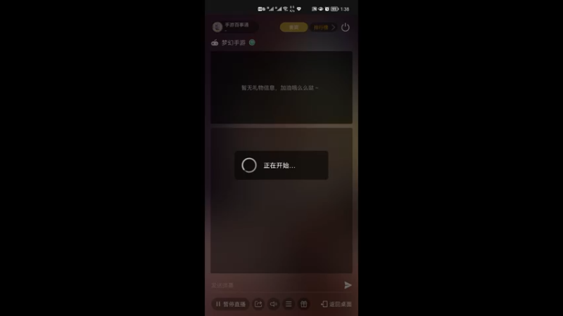 【2021-11-10 13点场】手游百事通：新的一周！来点意外收获！