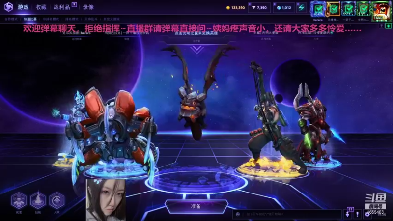 【2021-11-15 19点场】叉子是最可爱的：【叉子】爱打风暴的美女！