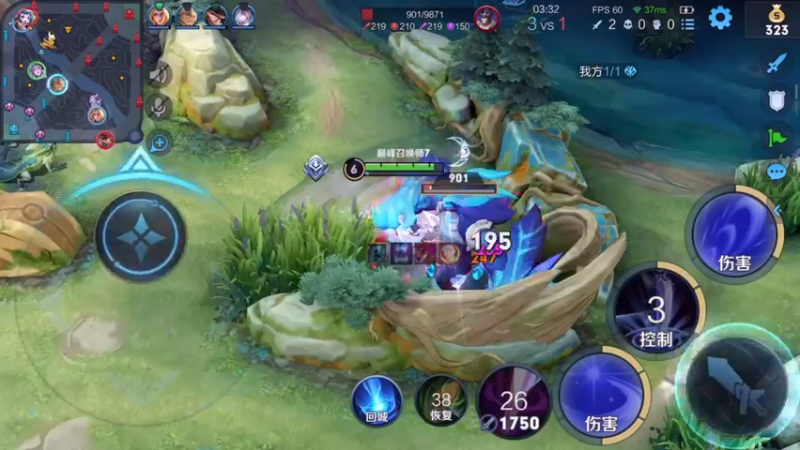 王者荣耀
